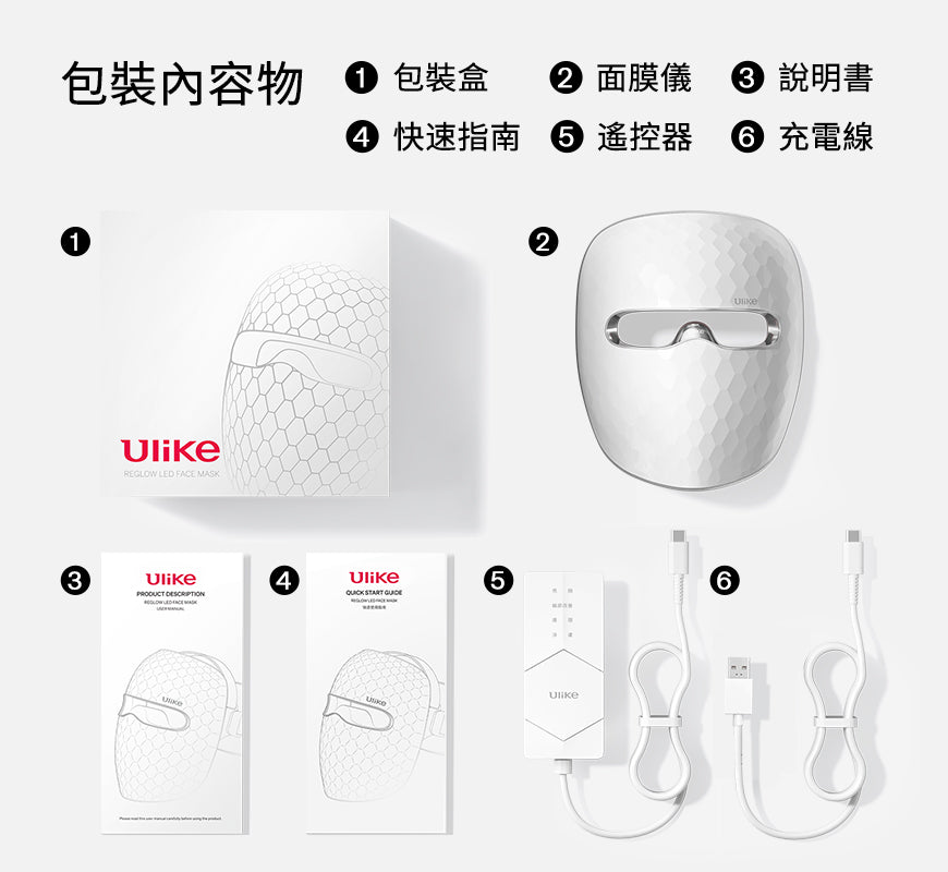 Ulike白皇后LED美容面膜儀 - IG限時團購