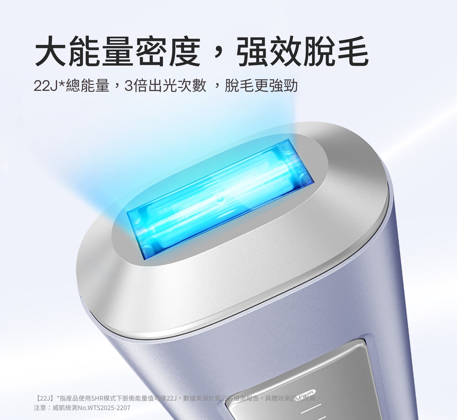 Ulike Air10&Air2Max家用脫毛儀 - Matthew專屬優惠