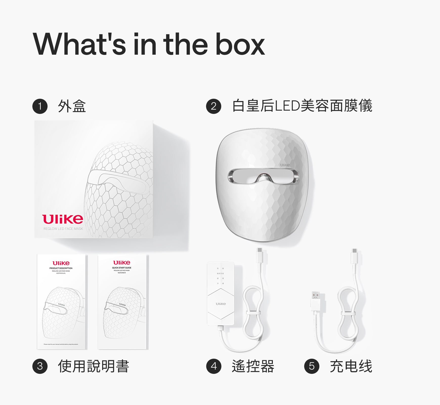 Ulike白皇后LED美容面膜儀-限時團購