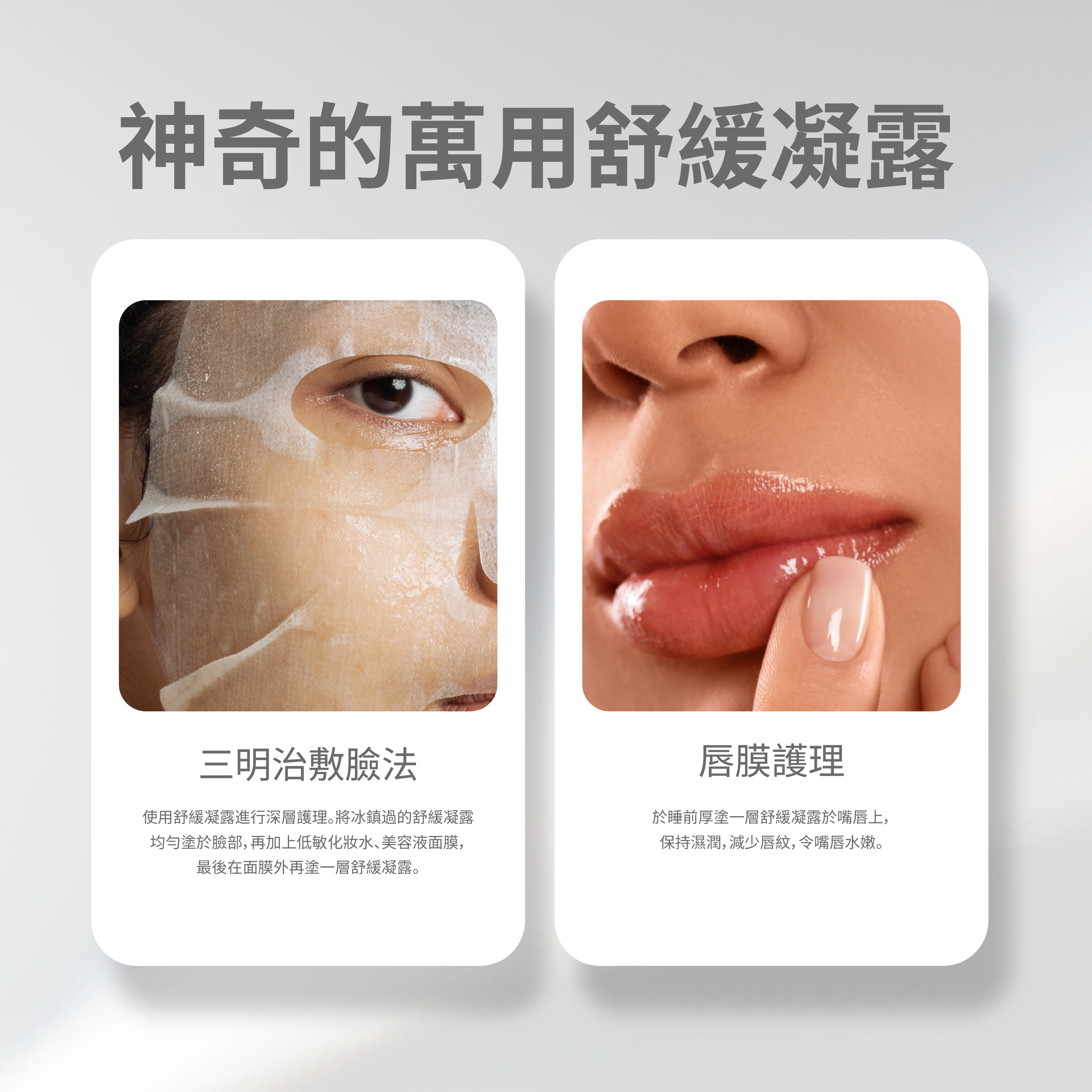 Ulikebeauty 蘆薈凝膠100ml