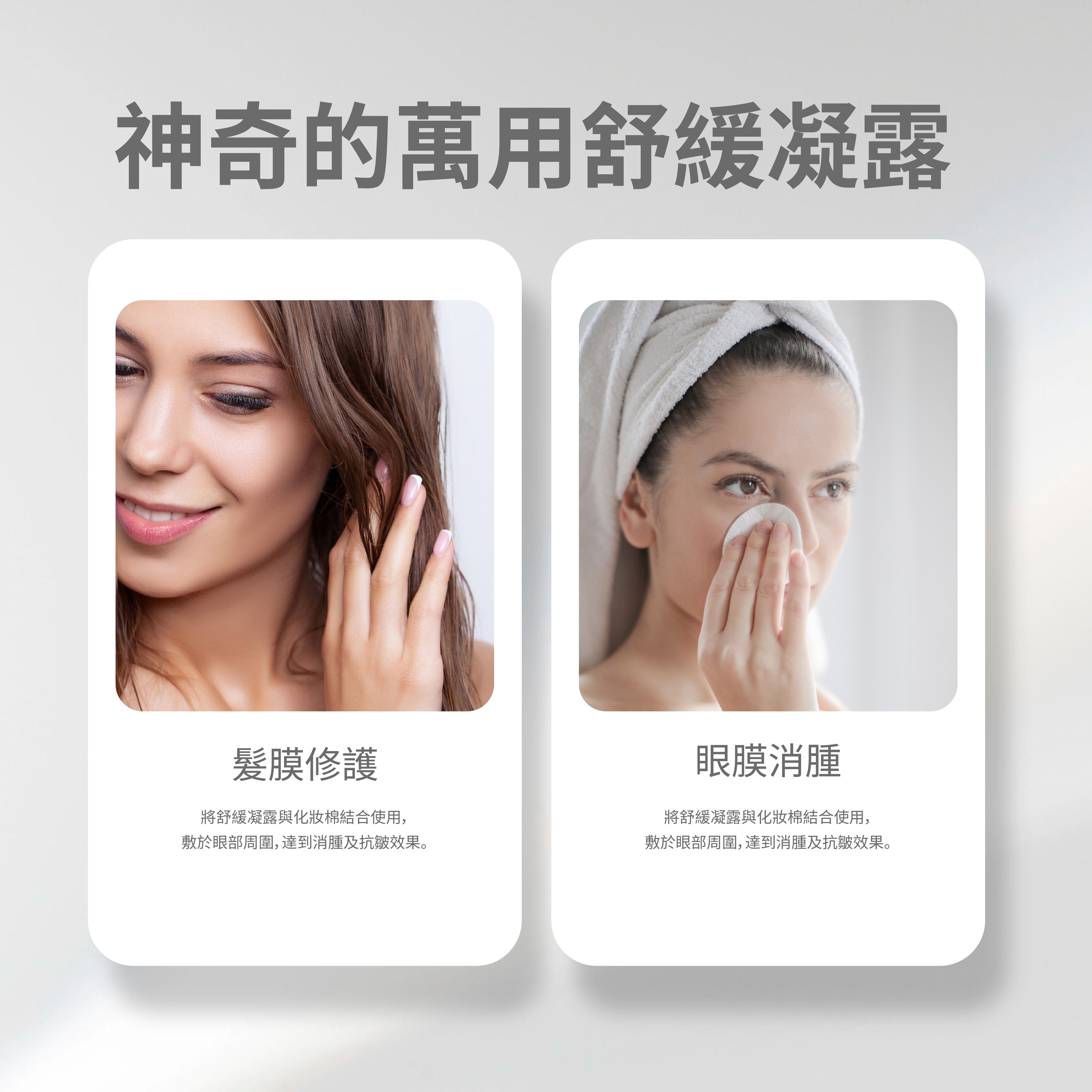 Ulikebeauty 蘆薈凝膠100ml