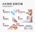 Ulike Swift 7藍寶石家用脫毛儀