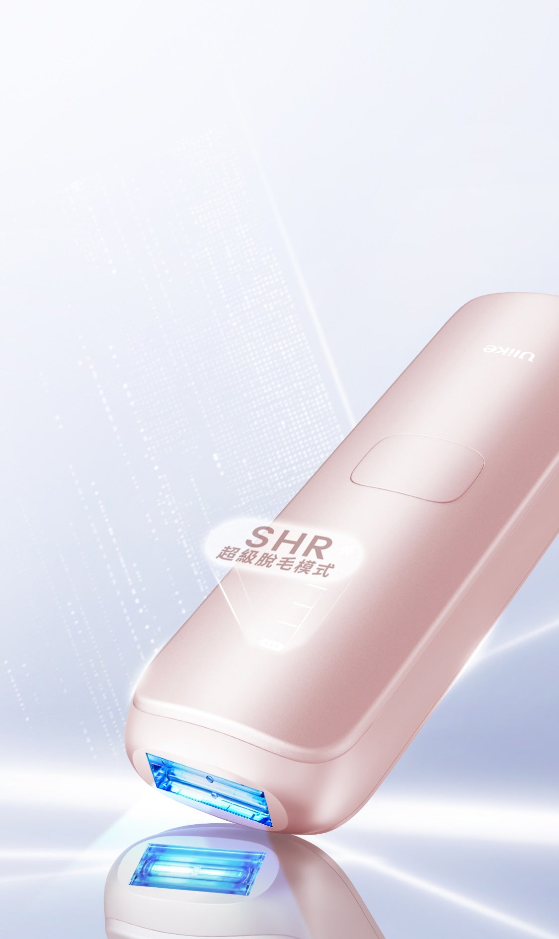 公式】Ulike（ユーライク）脱毛器・家庭用脱毛器・メンズ脱毛器