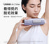 Ulike Air 2 Max家用脫毛儀