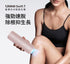 Ulike Swift 7藍寶石家用脫毛儀
