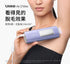 Ulike Air 2 Max家用脫毛儀