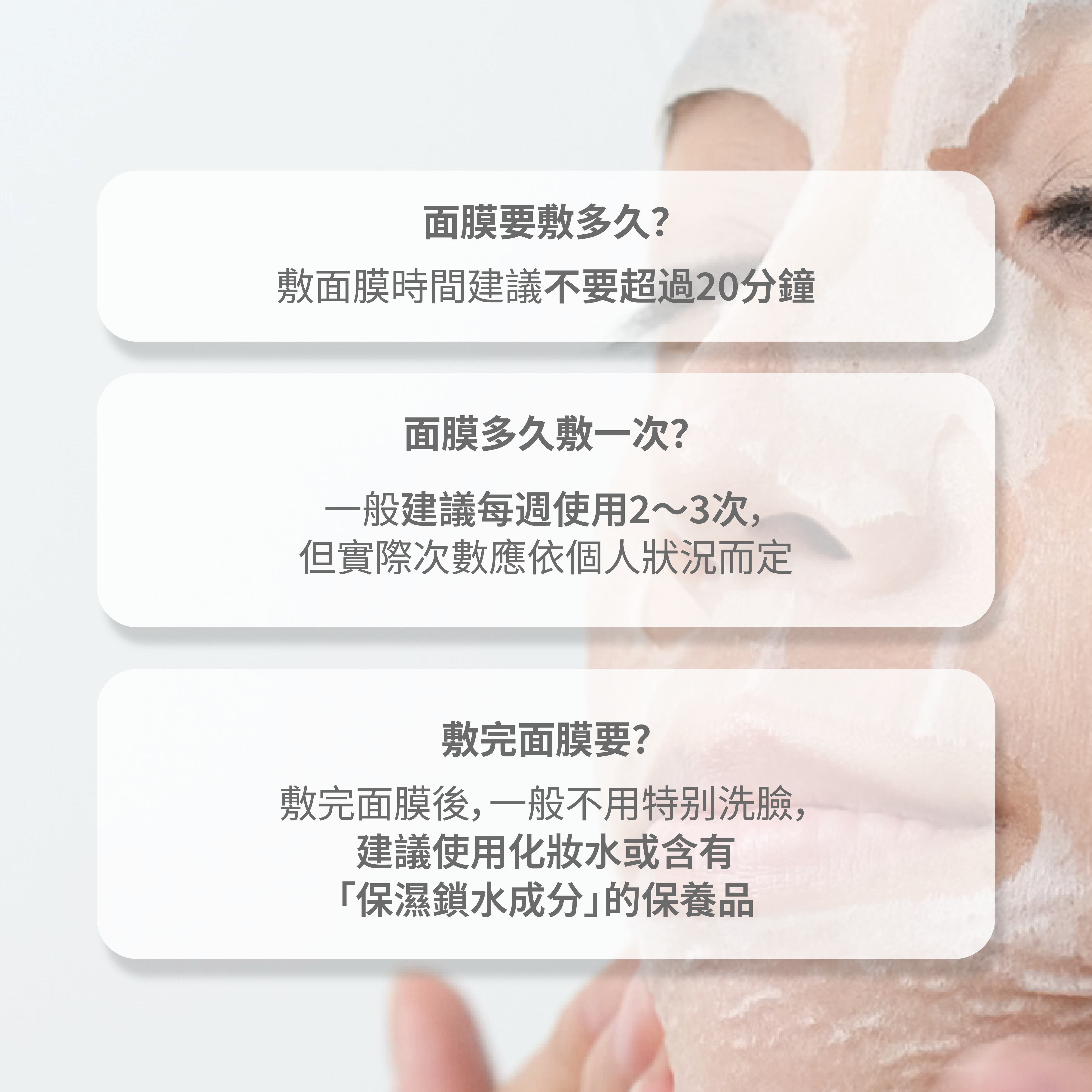 Ulikebeauty 水光保濕面膜5pcs/盒